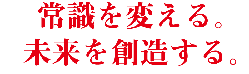 Homepage